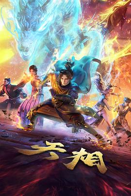 老宅场景卡片